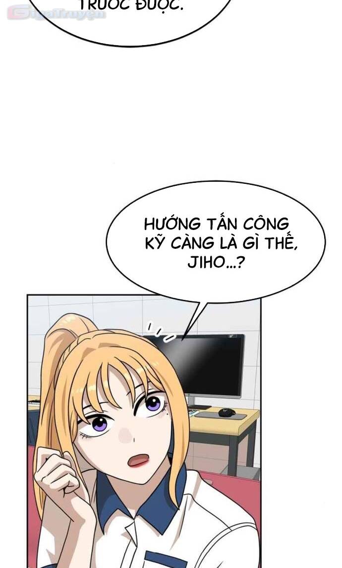 Double Click - Chapter 97 - Page 82