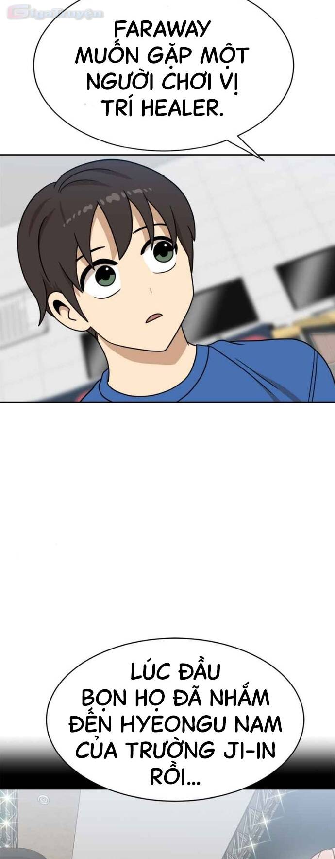 Double Click - Chapter 98 - Page 26