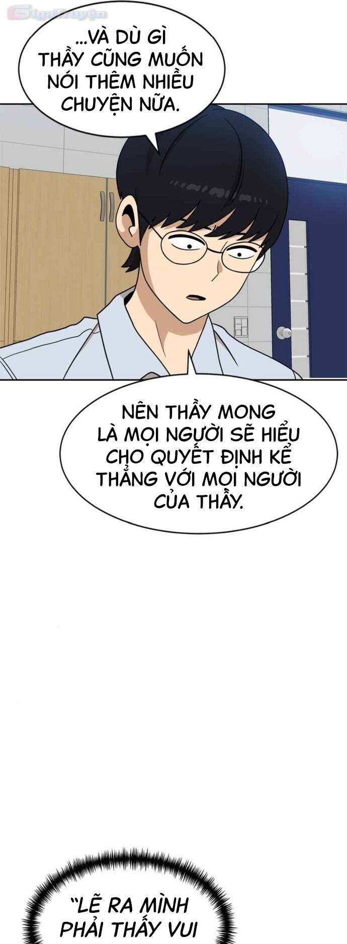 Double Click - Chapter 98 - Page 32