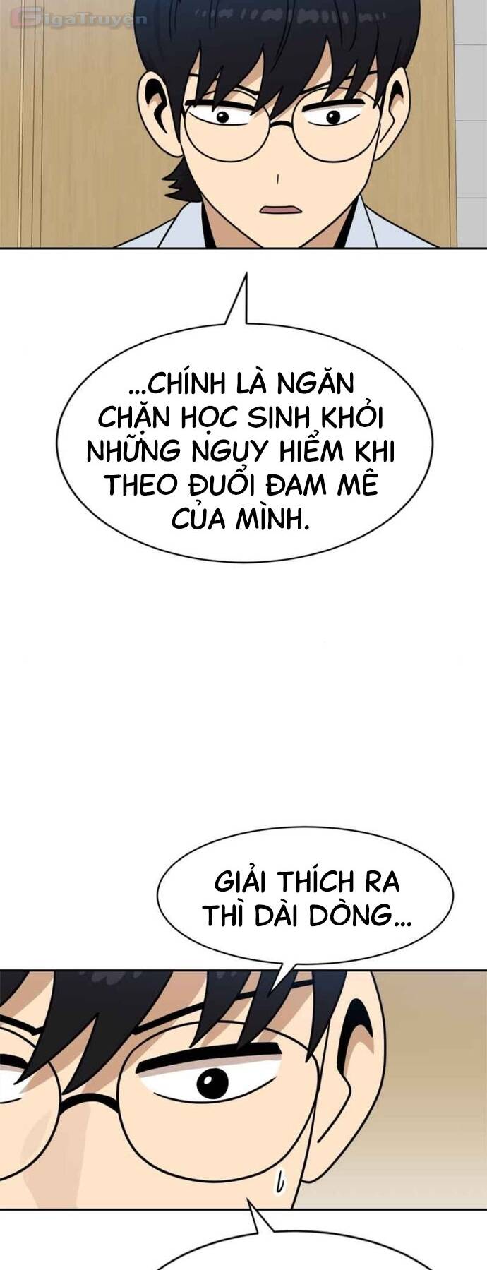 Double Click - Chapter 98 - Page 44