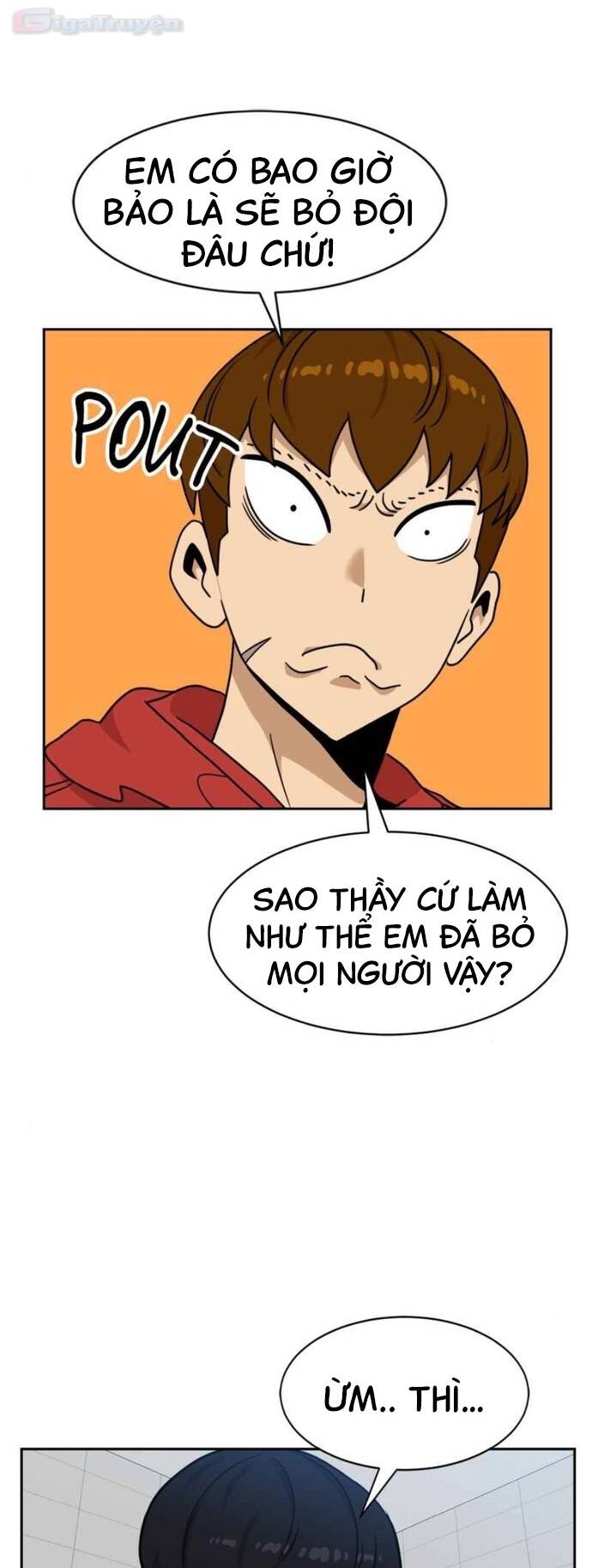 Double Click - Chapter 98 - Page 52