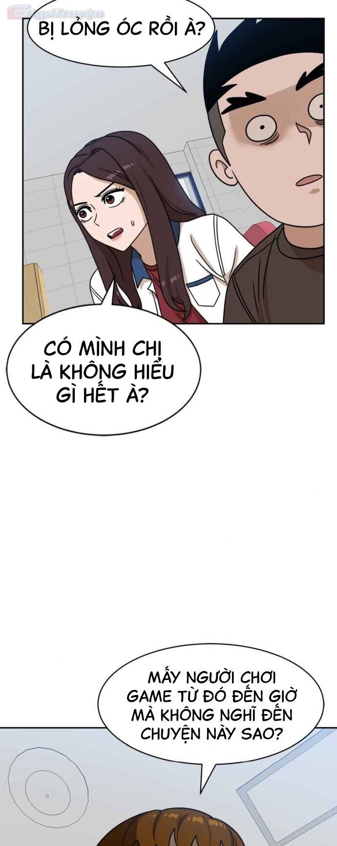 Double Click - Chapter 98 - Page 58