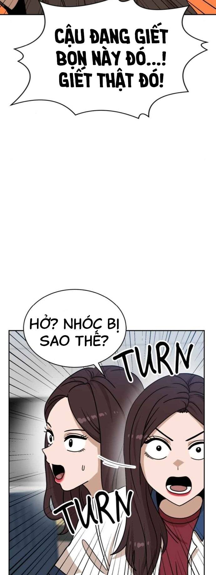 Double Click - Chapter 98 - Page 5