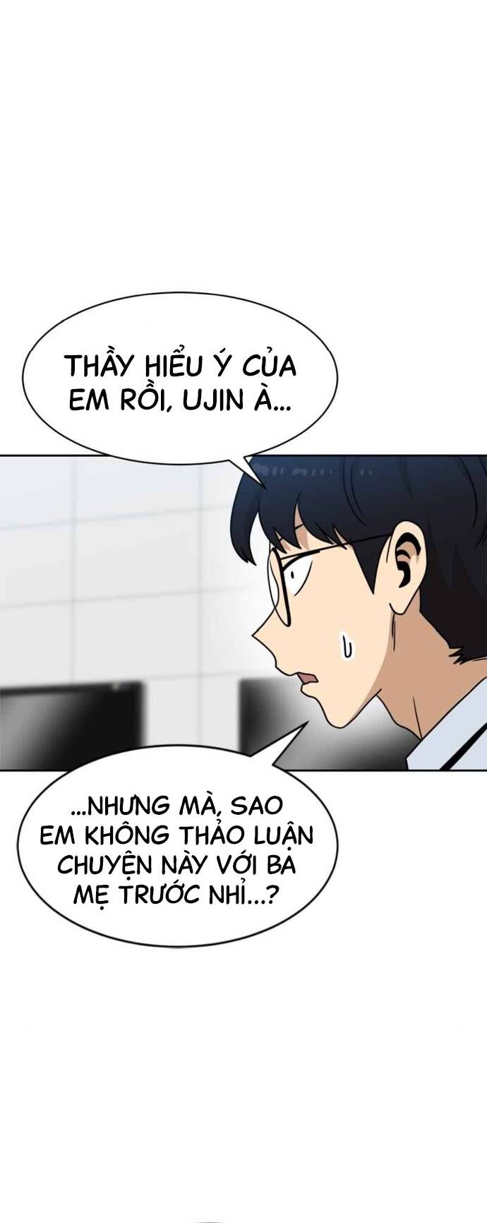 Double Click - Chapter 98 - Page 63