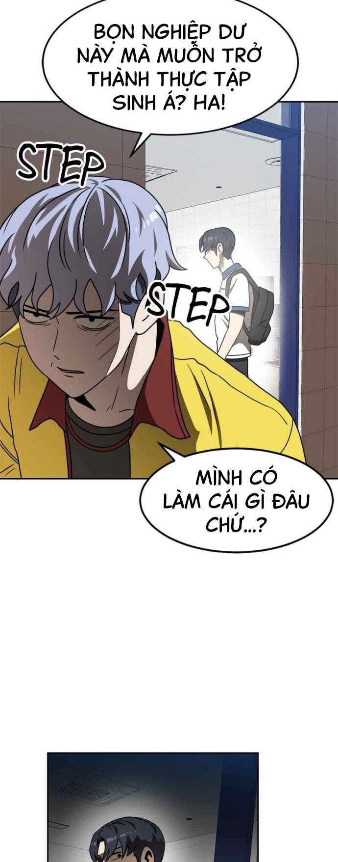 Double Click - Chapter 99 - Page 13