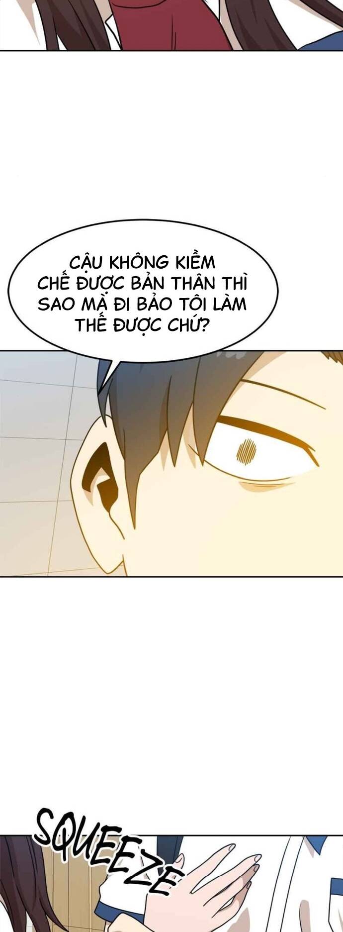 Double Click - Chapter 99 - Page 19