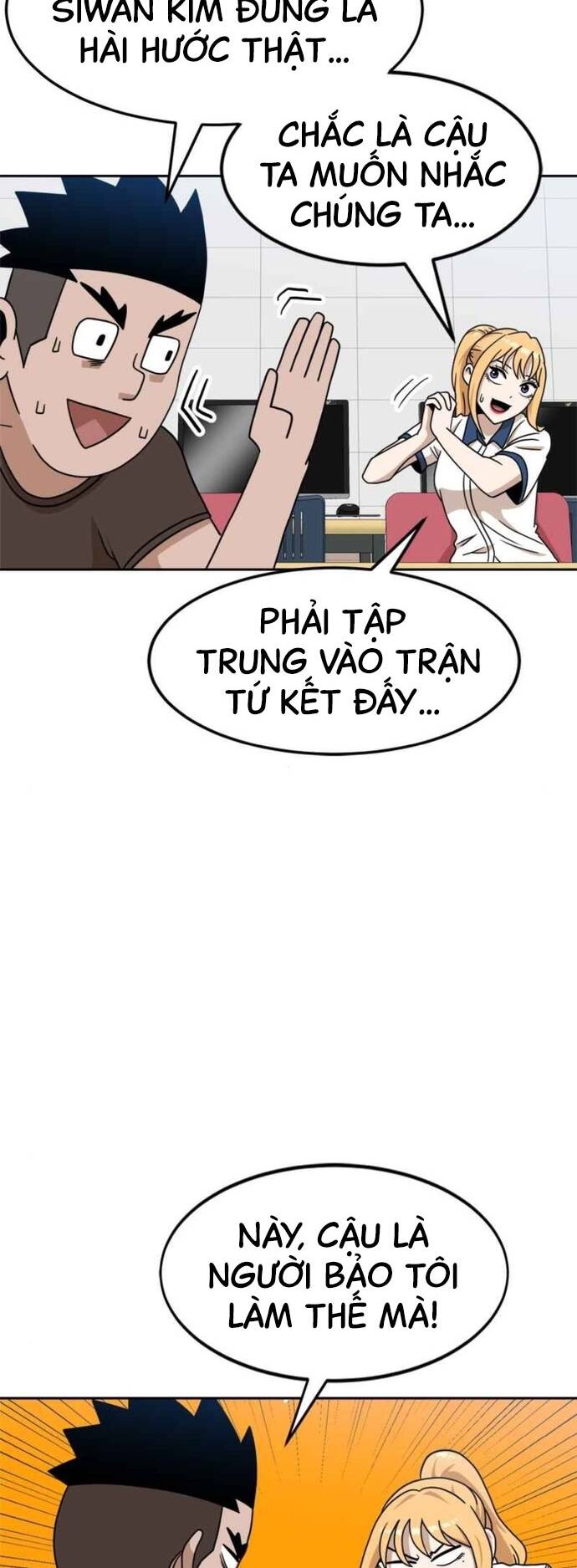 Double Click - Chapter 99 - Page 25