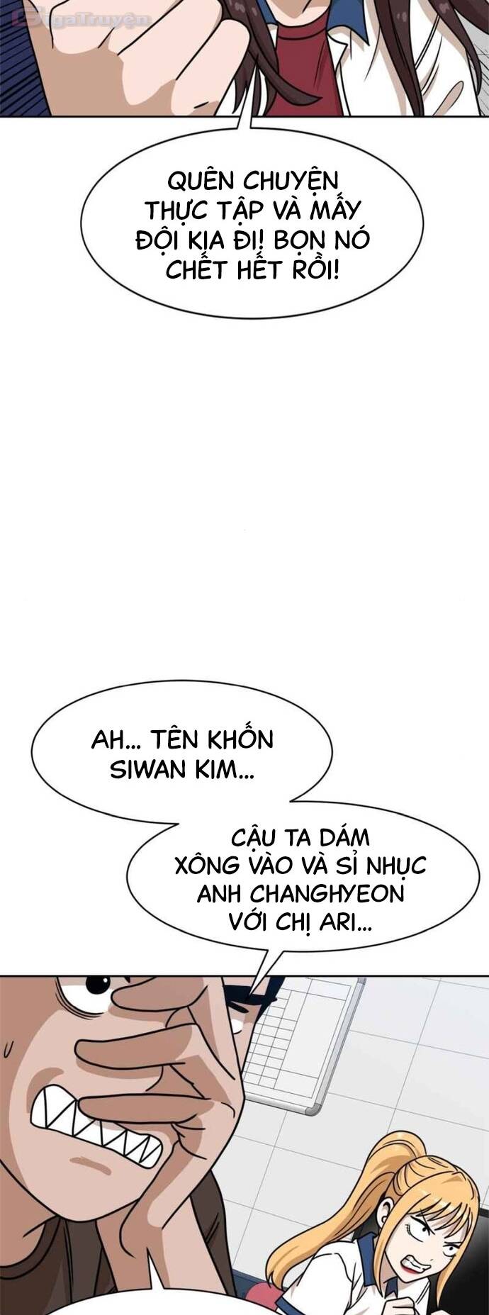 Double Click - Chapter 99 - Page 34