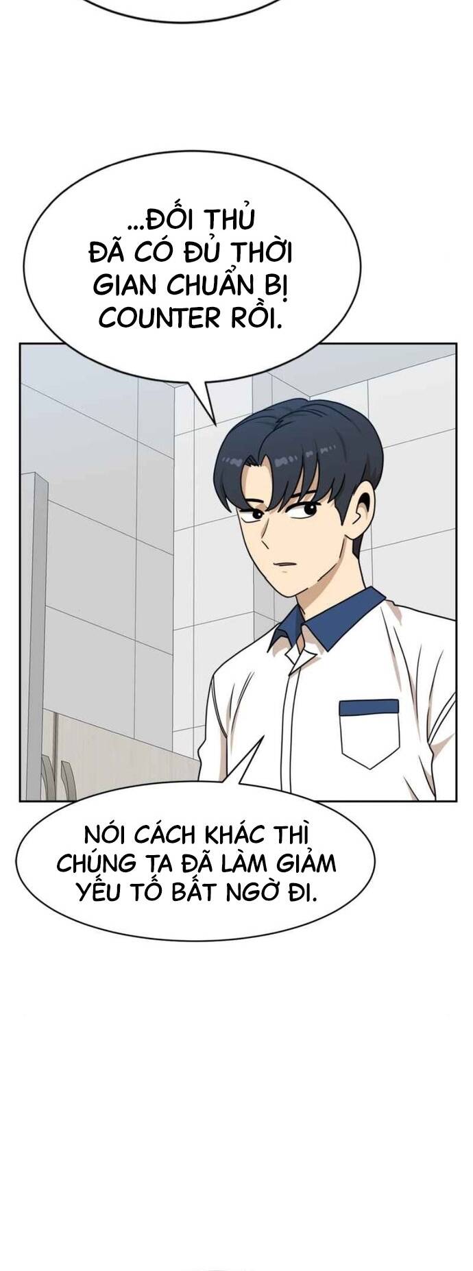 Double Click - Chapter 99 - Page 39