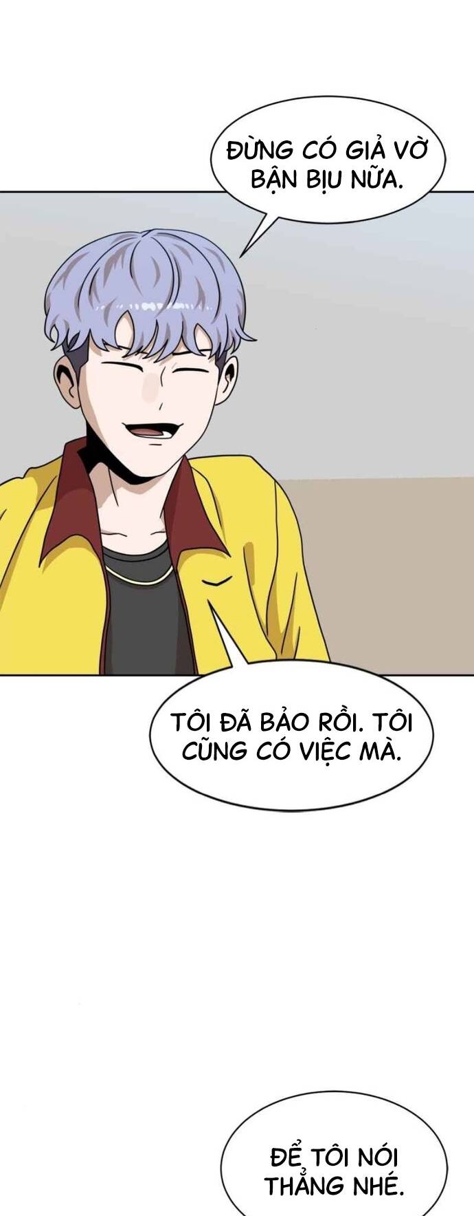 Double Click - Chapter 99 - Page 51