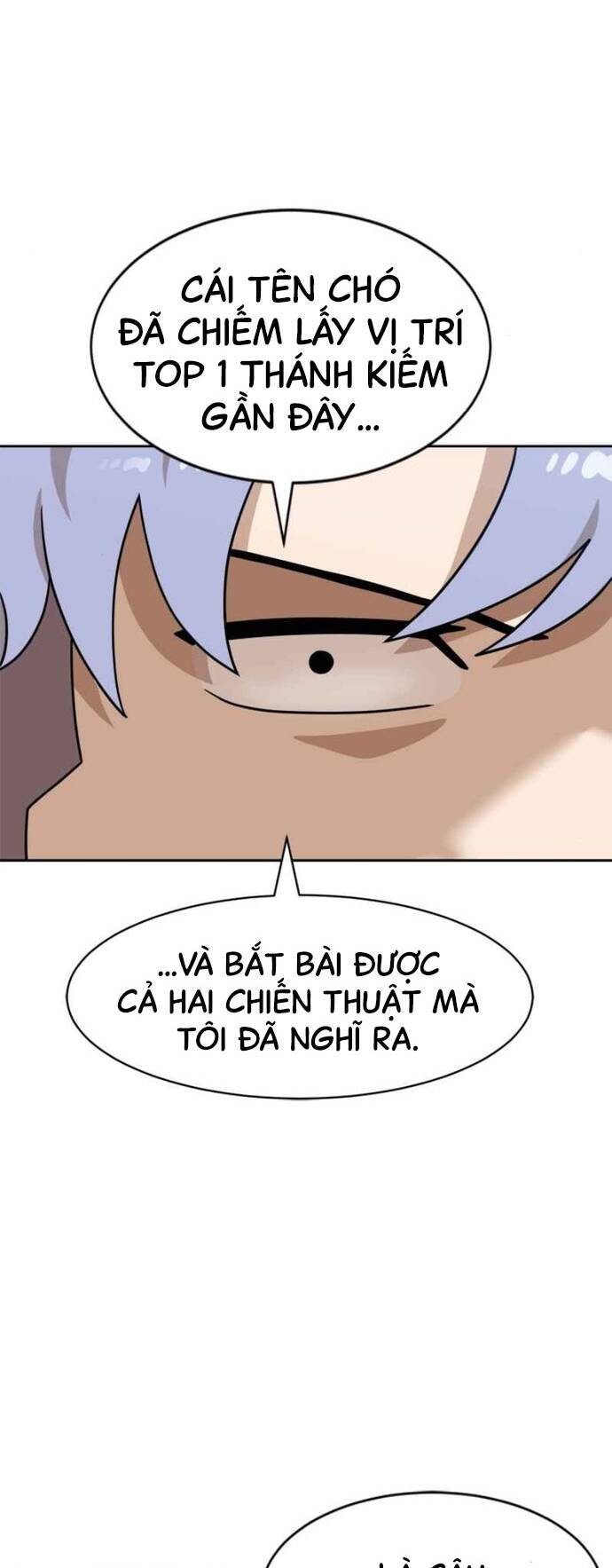 Double Click - Chapter 99 - Page 53