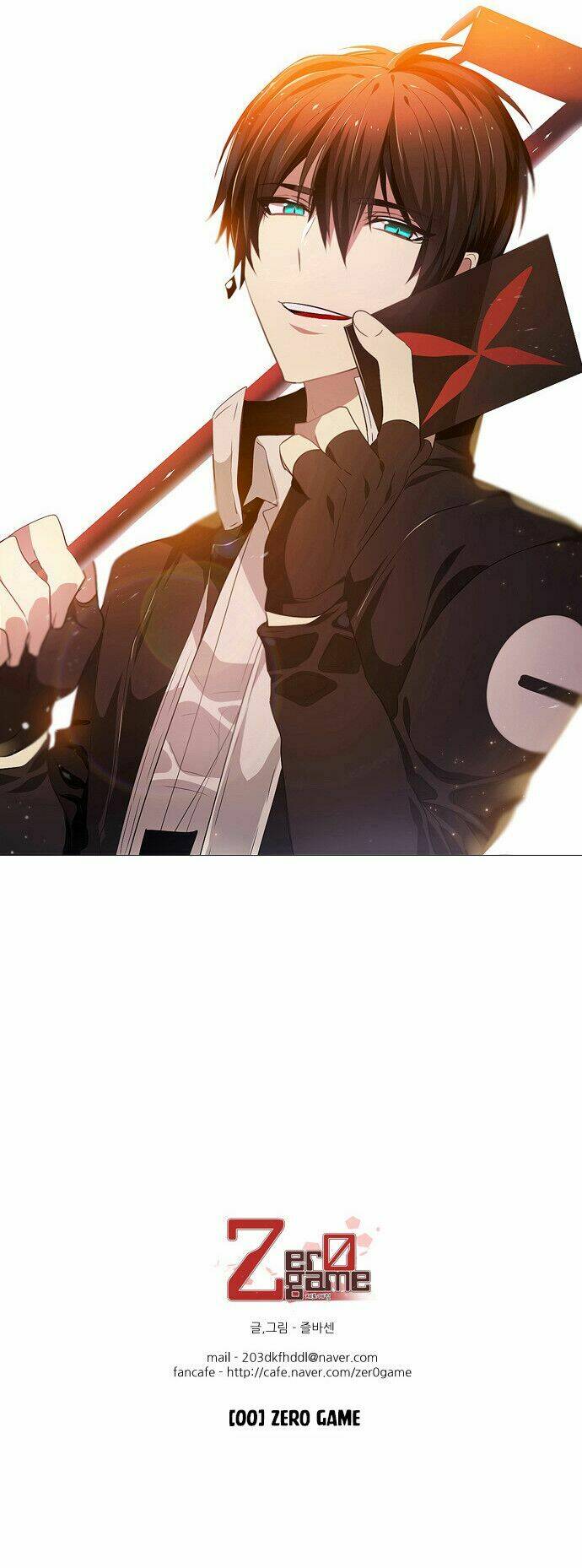 Zero Game - Chapter 0 - Page 87