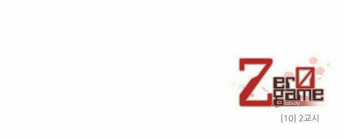 Zero Game - Chapter 10 - Page 94