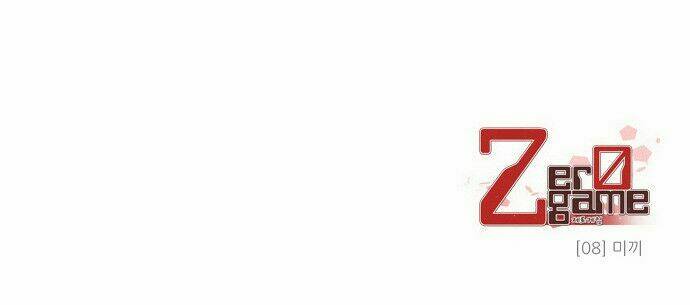 Zero Game - Chapter 8 - Page 78