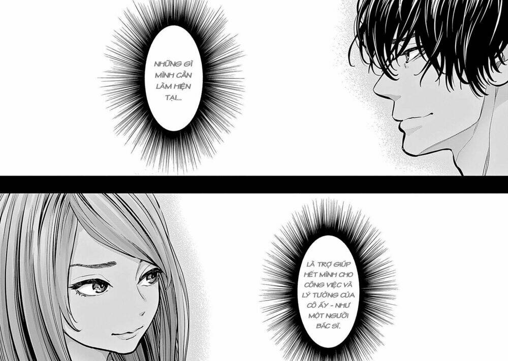 Radiation House - Chapter 12 - Page 16