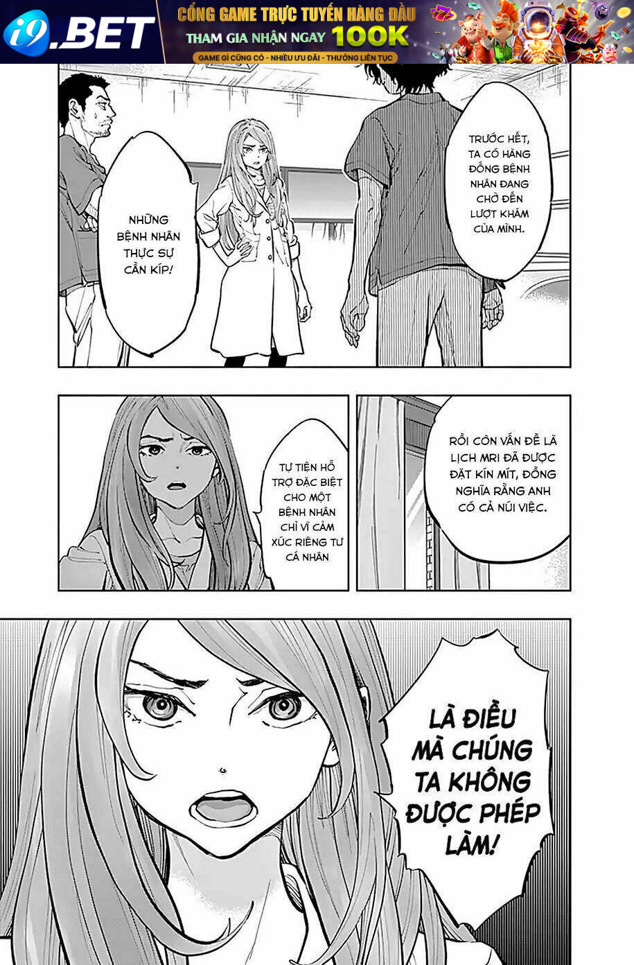 Radiation House - Chapter 16 - Page 4