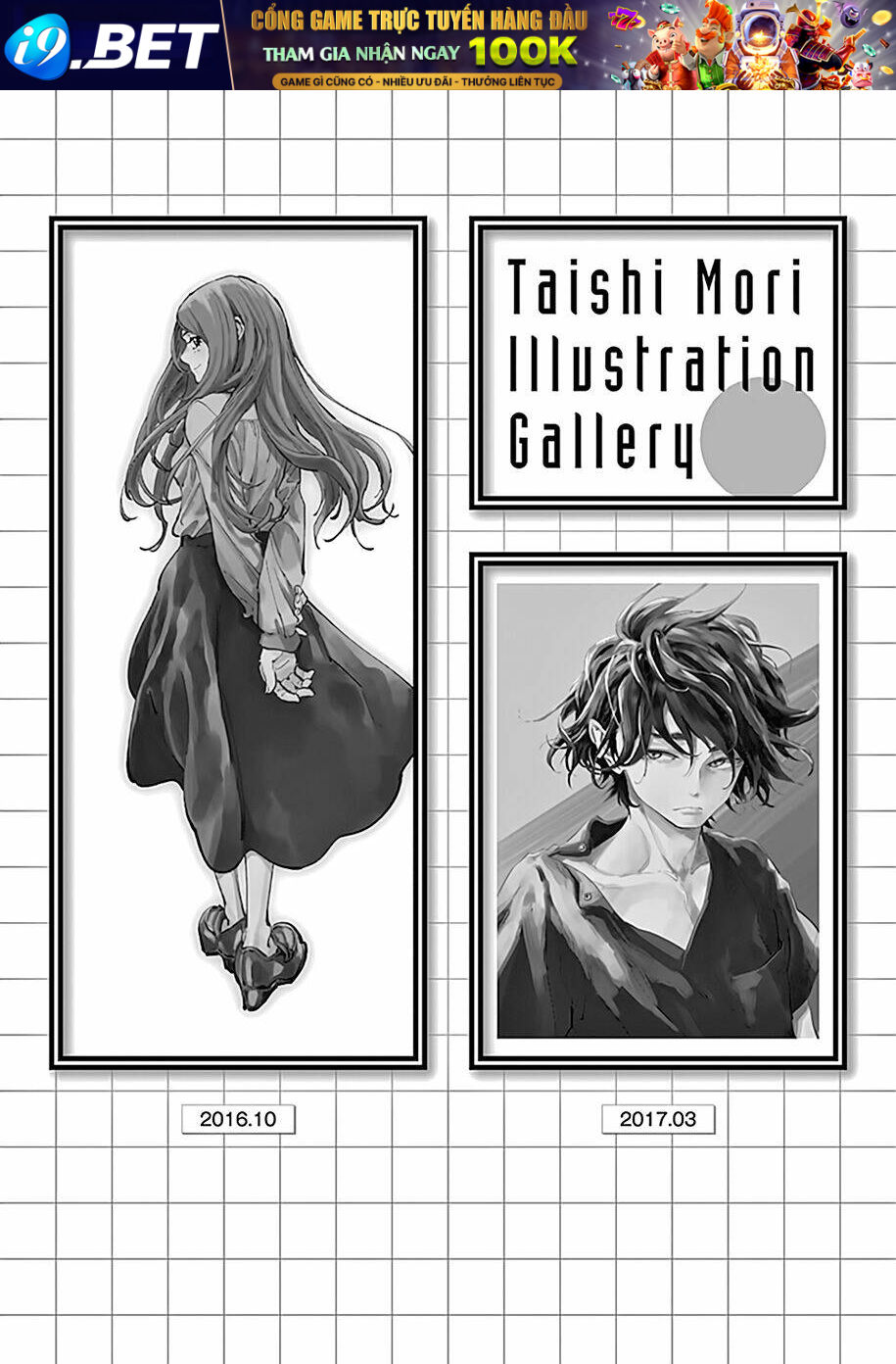 Radiation House - Chapter 32 - Page 20