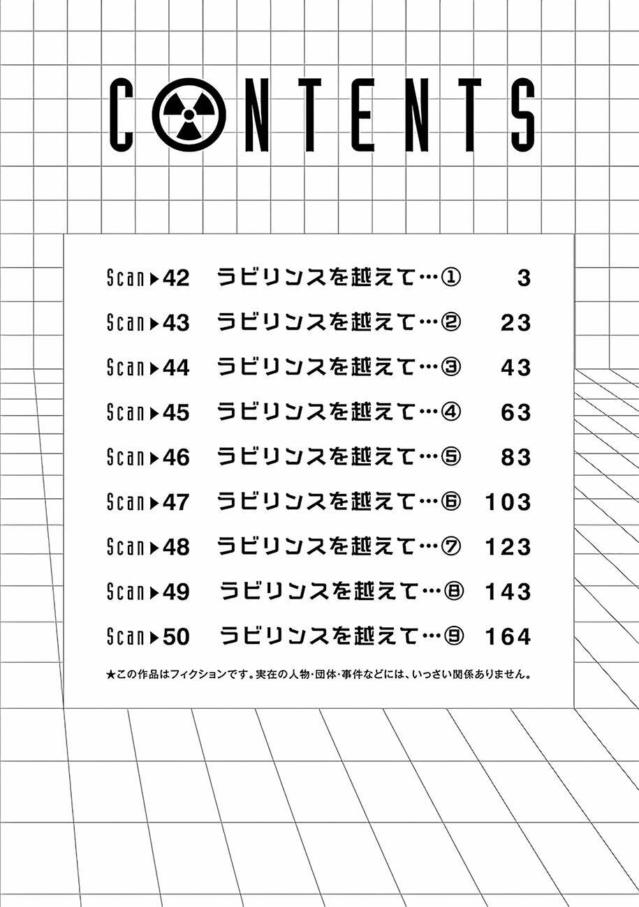 Radiation House - Chapter 42 - Page 3