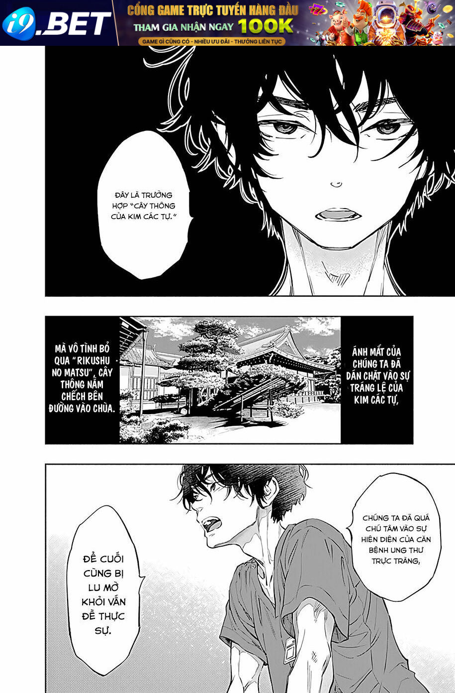 Radiation House - Chapter 48 - Page 8