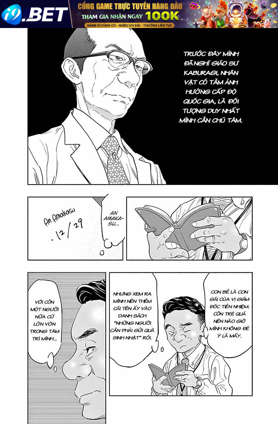 Radiation House - Chapter 53 - Page 8