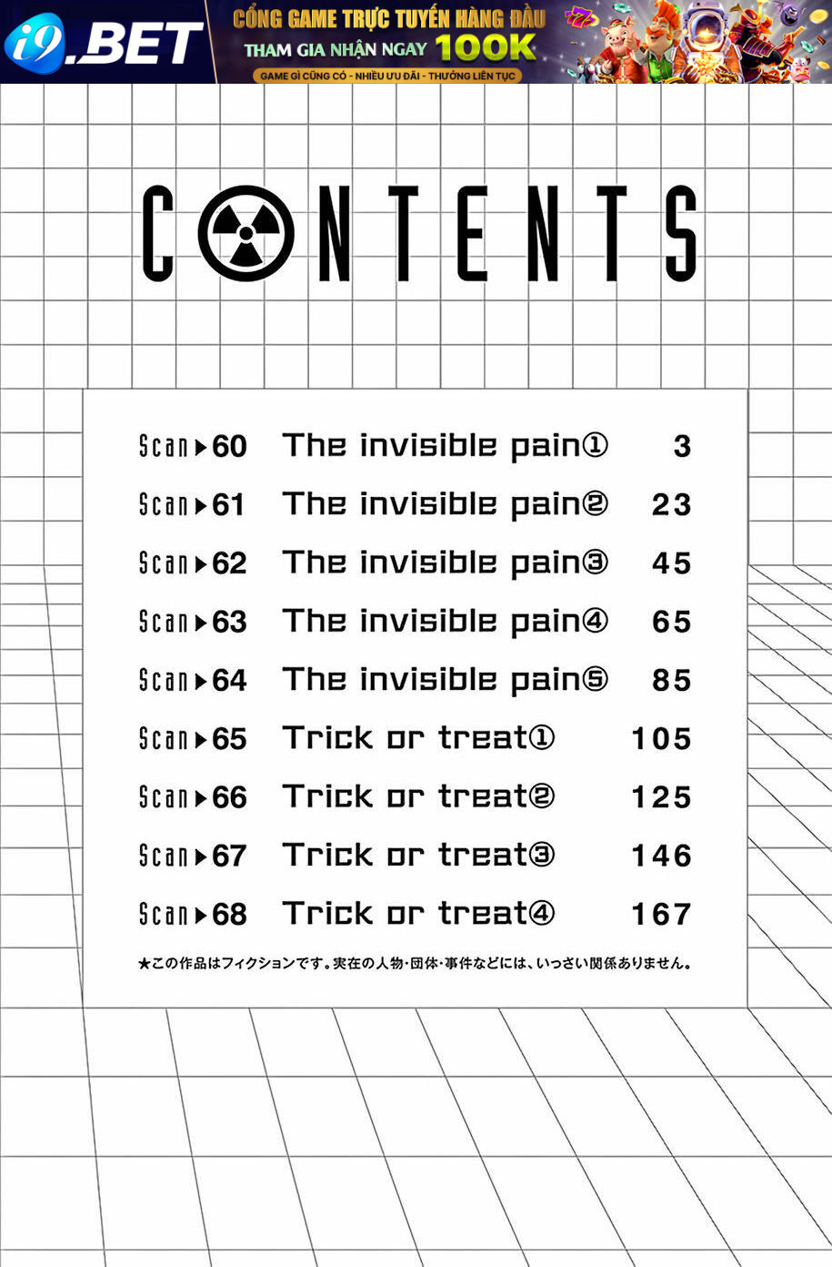 Radiation House - Chapter 60 - Page 3