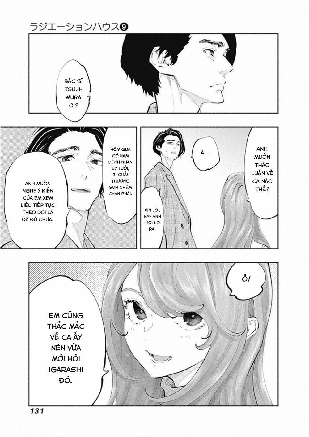 Radiation House - Chapter 75 - Page 13