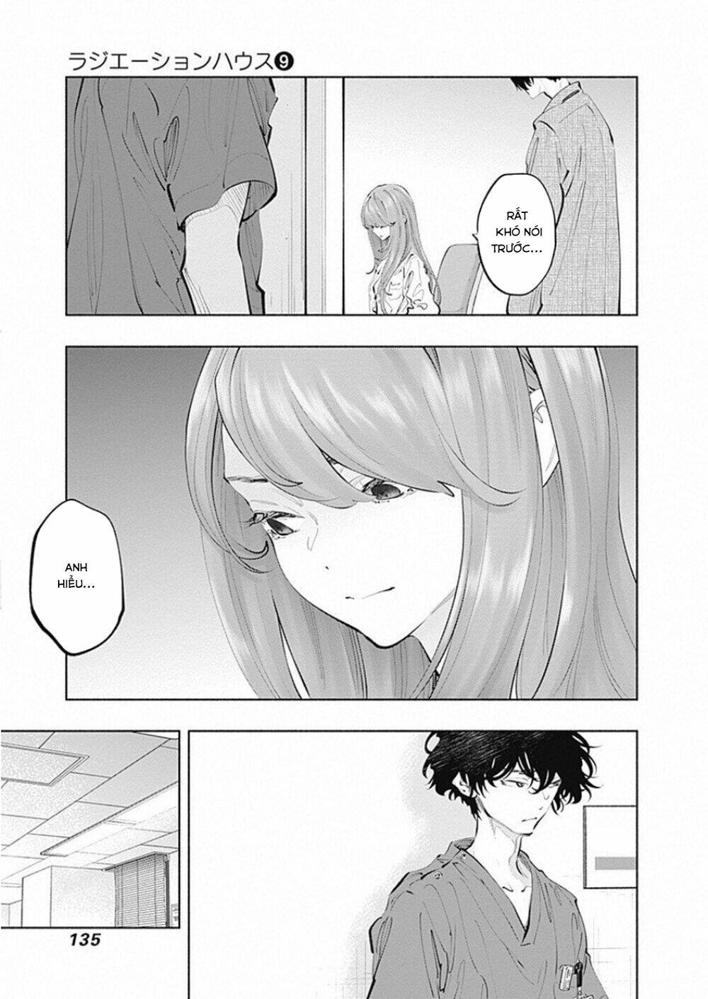 Radiation House - Chapter 75 - Page 17