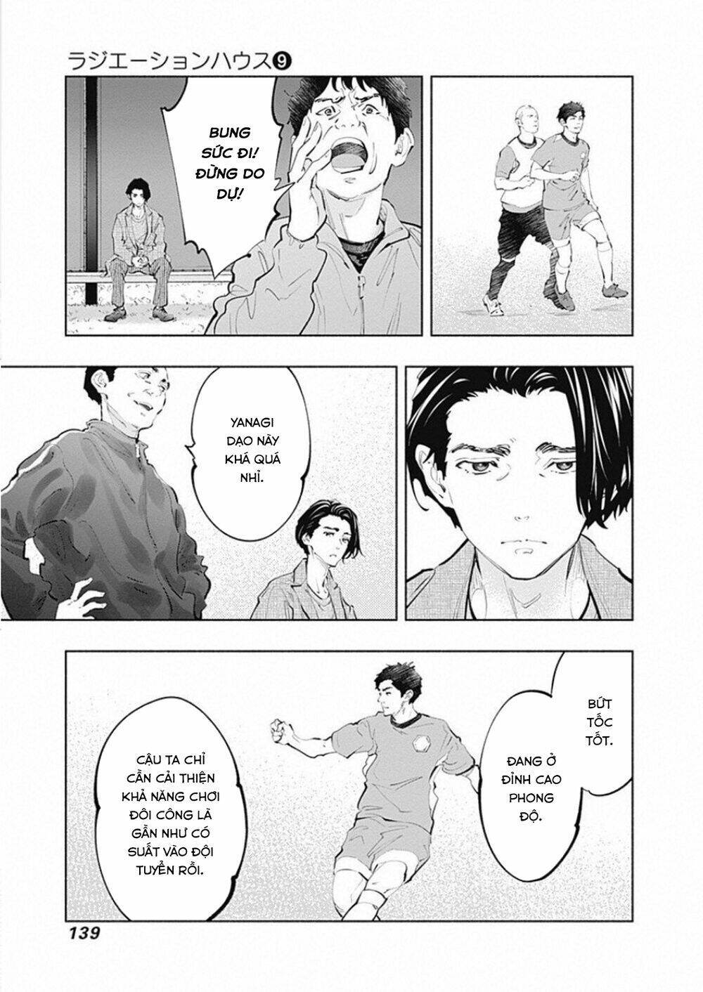 Radiation House - Chapter 75 - Page 21