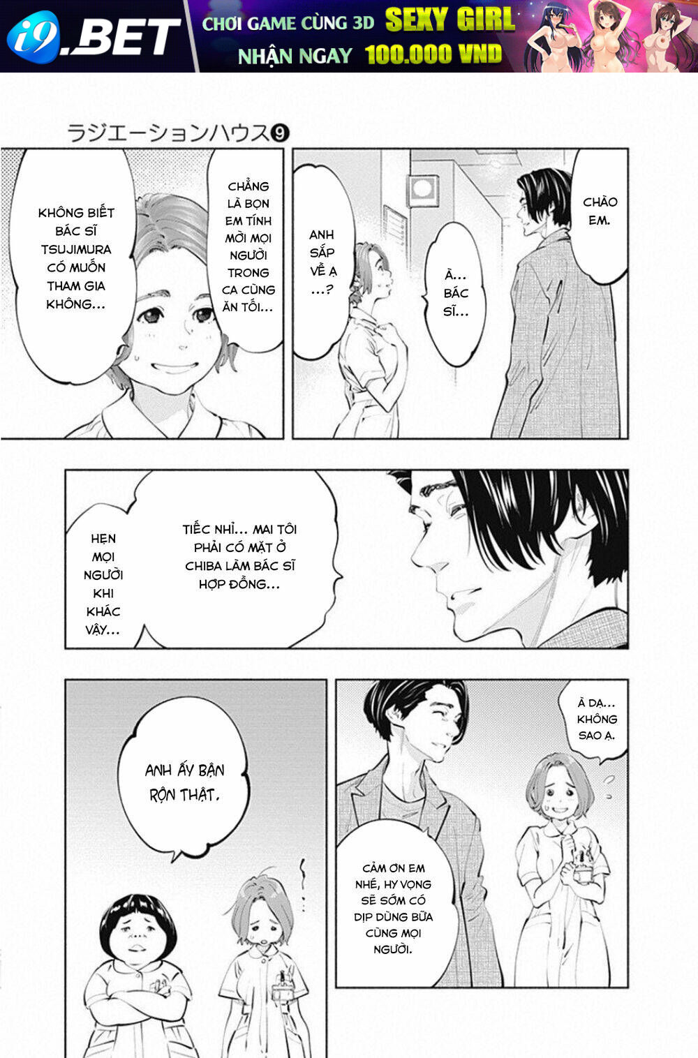 Radiation House - Chapter 75 - Page 5