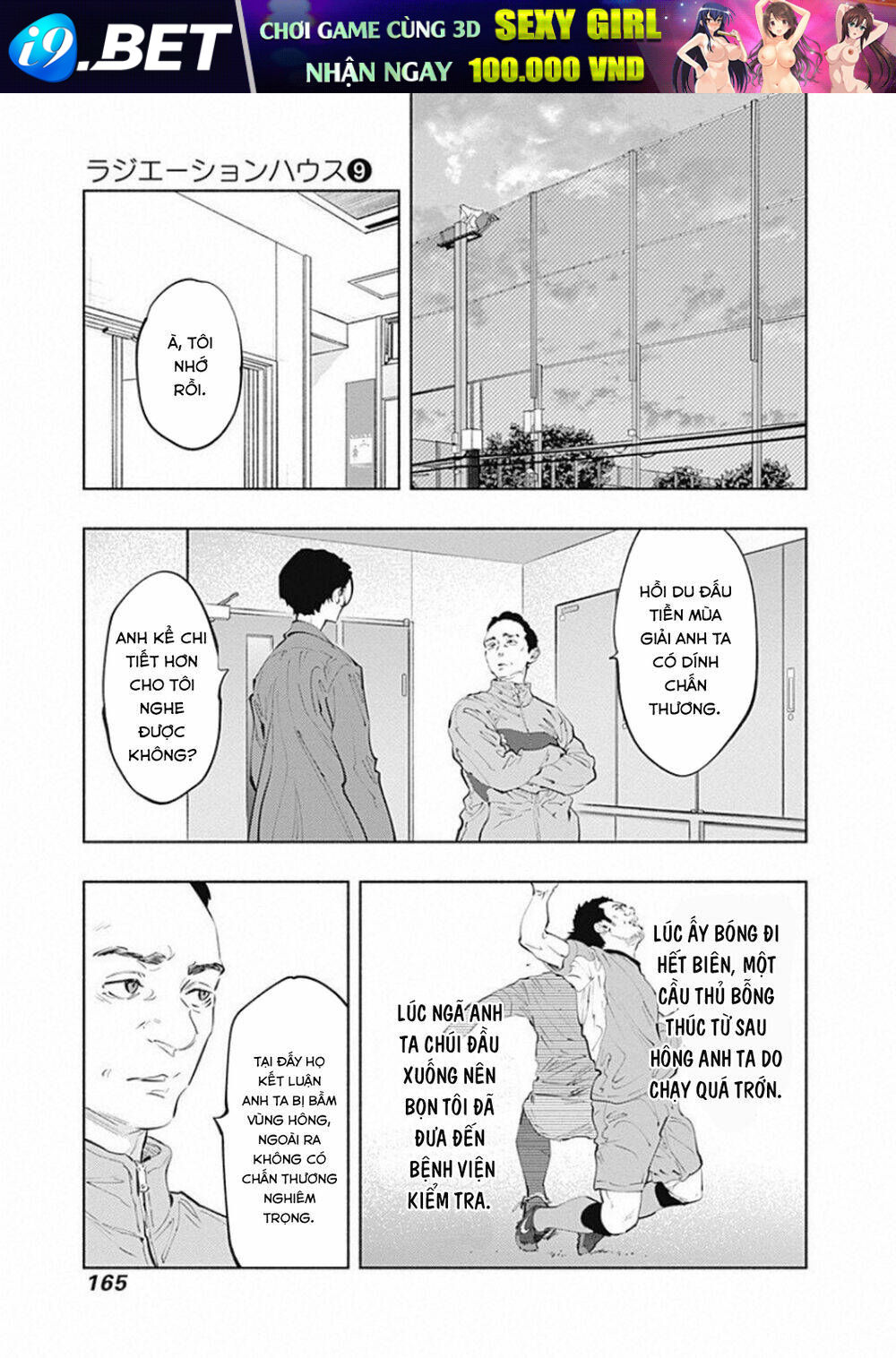 Radiation House - Chapter 76 - Page 17