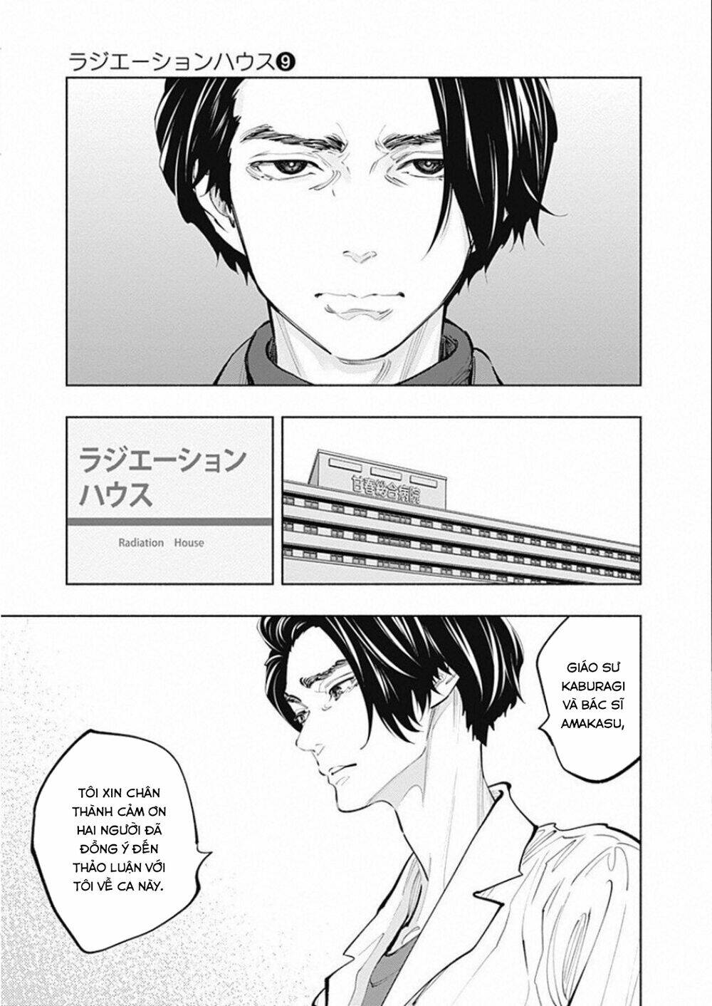 Radiation House - Chapter 76 - Page 25