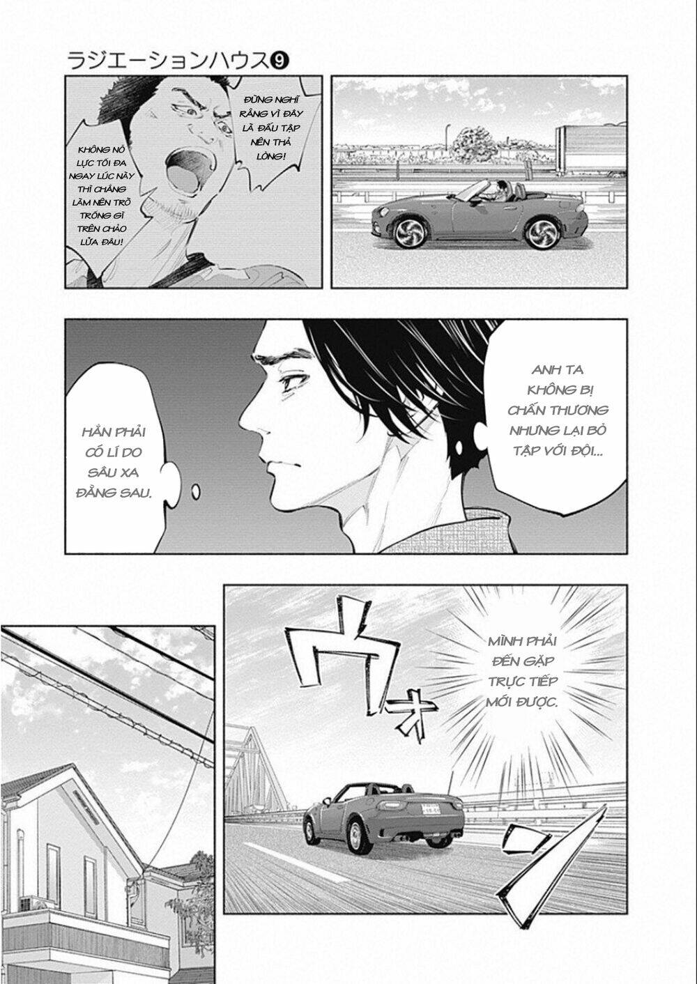 Radiation House - Chapter 76 - Page 3