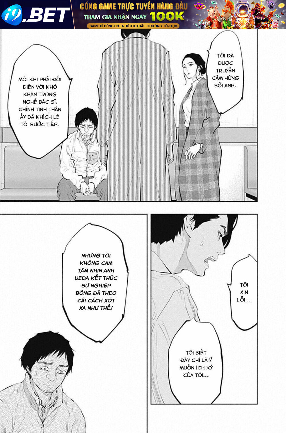 Radiation House - Chapter 77 - Page 12