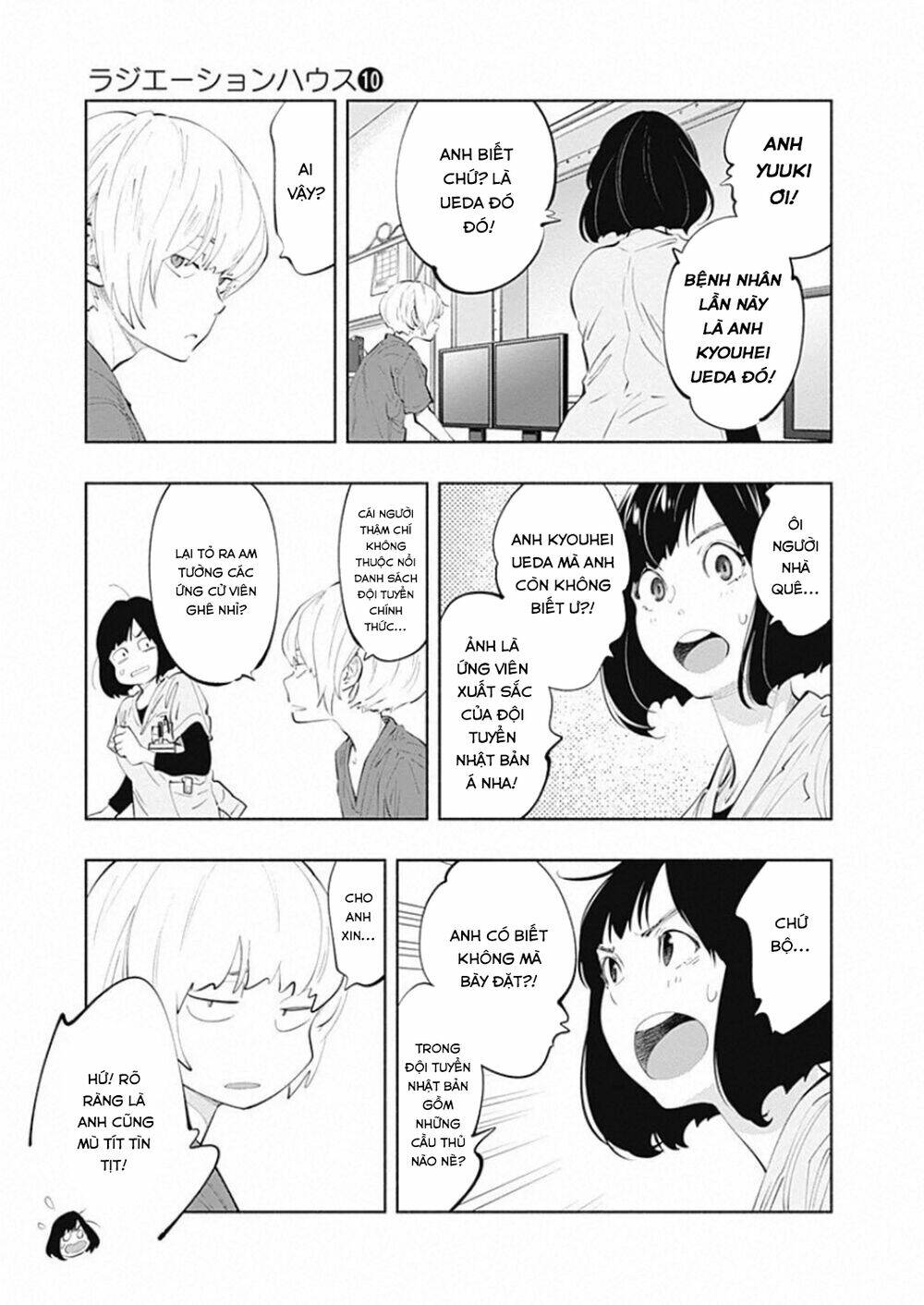 Radiation House - Chapter 77 - Page 8