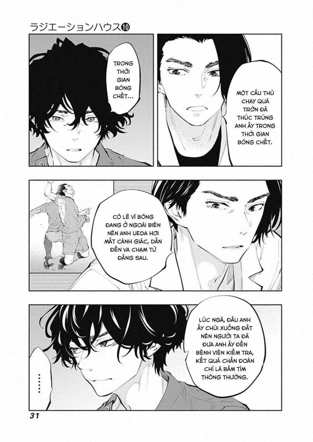 Radiation House - Chapter 78 - Page 6