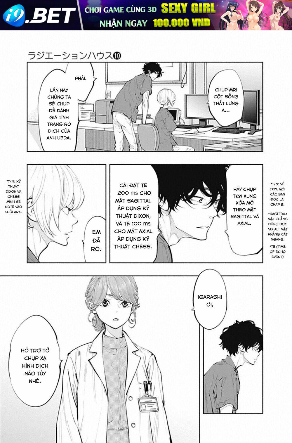 Radiation House - Chapter 79 - Page 15