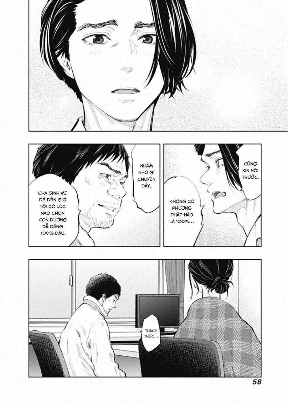 Radiation House - Chapter 79 - Page 6