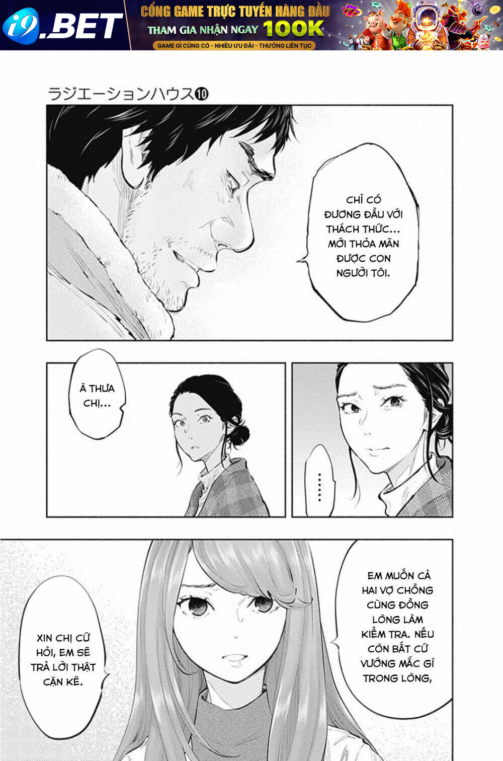 Radiation House - Chapter 79 - Page 7