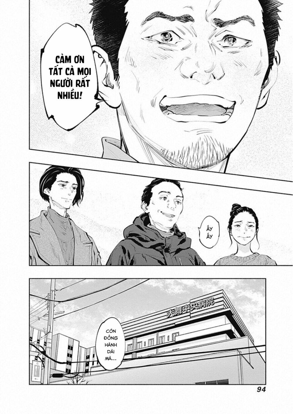 Radiation House - Chapter 80 - Page 12