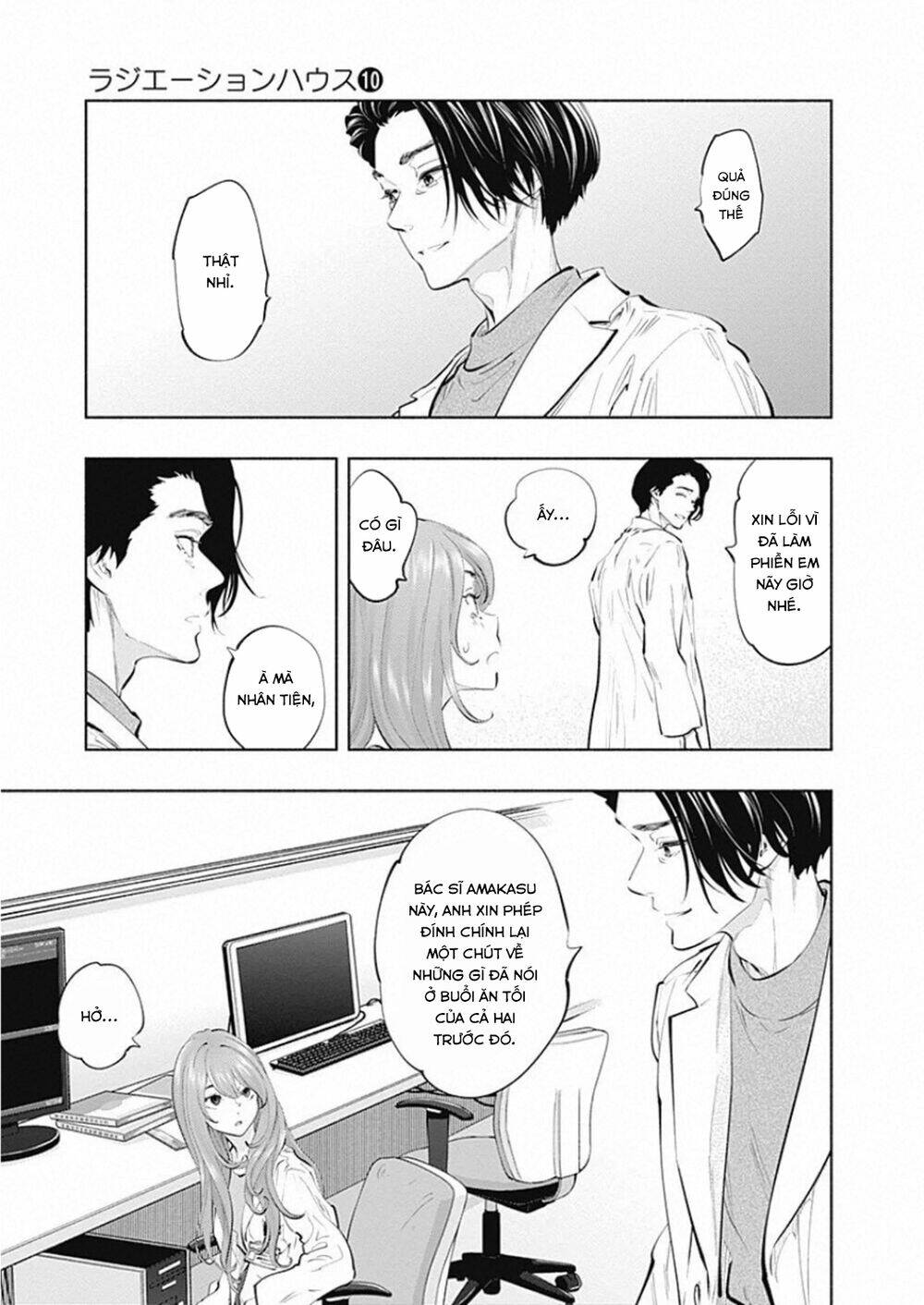 Radiation House - Chapter 80 - Page 25