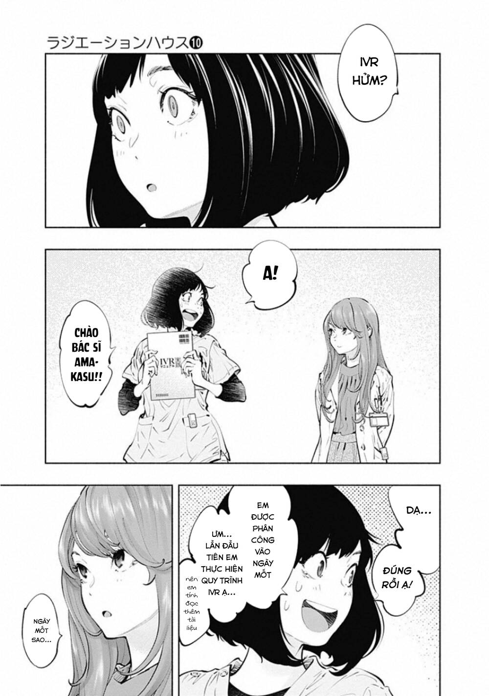 Radiation House - Chapter 81 - Page 12