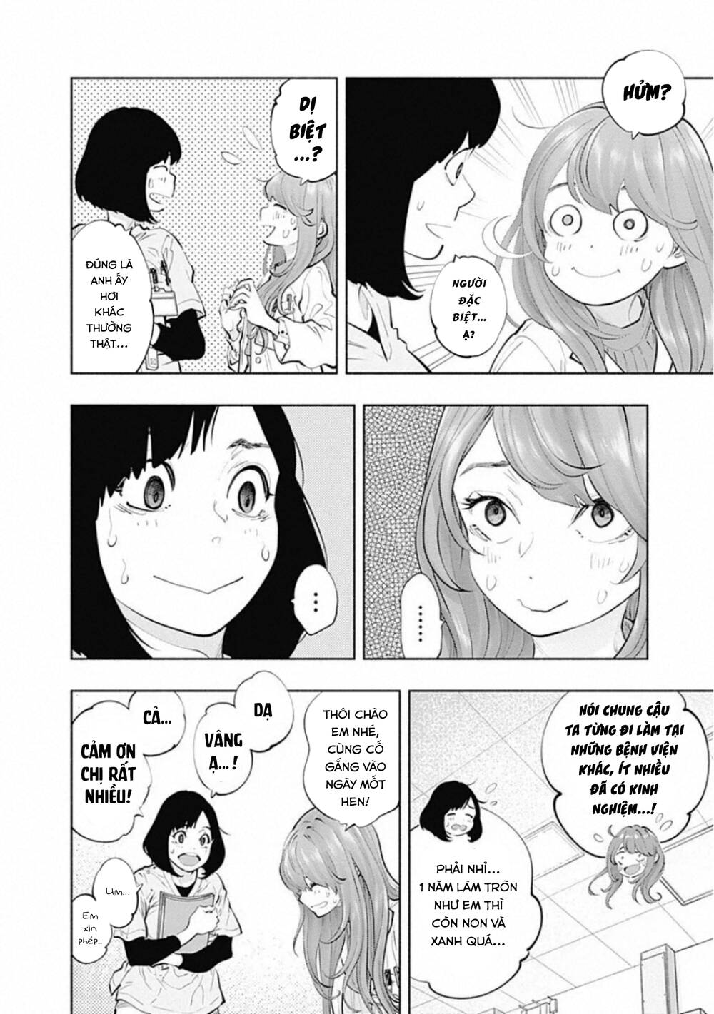 Radiation House - Chapter 81 - Page 17