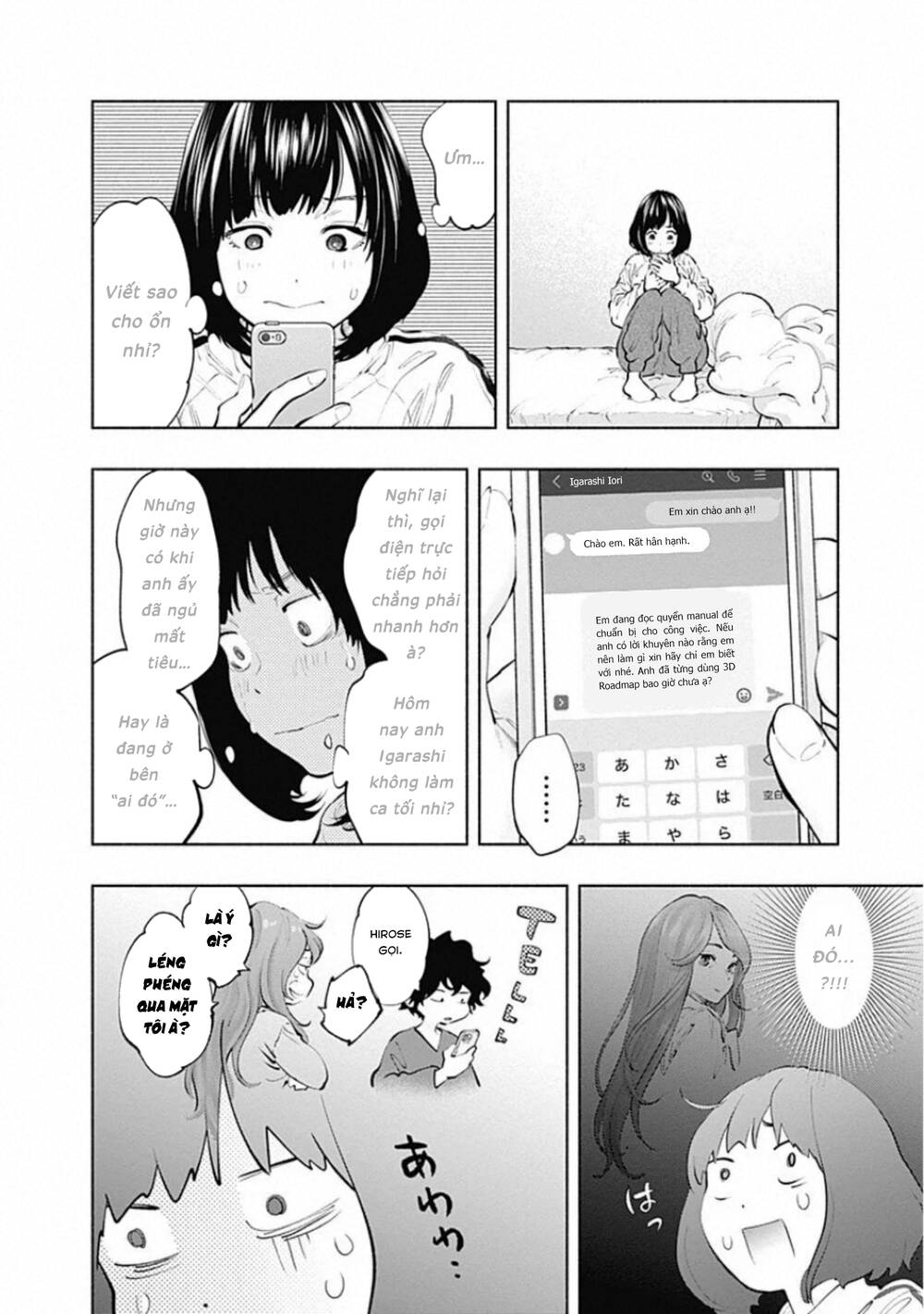 Radiation House - Chapter 82 - Page 9