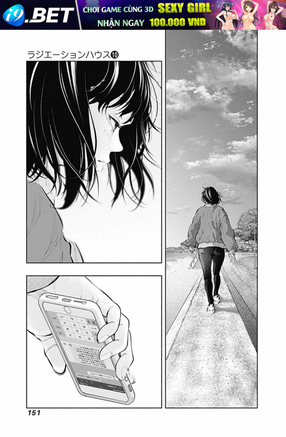 Radiation House - Chapter 82 - Page 20