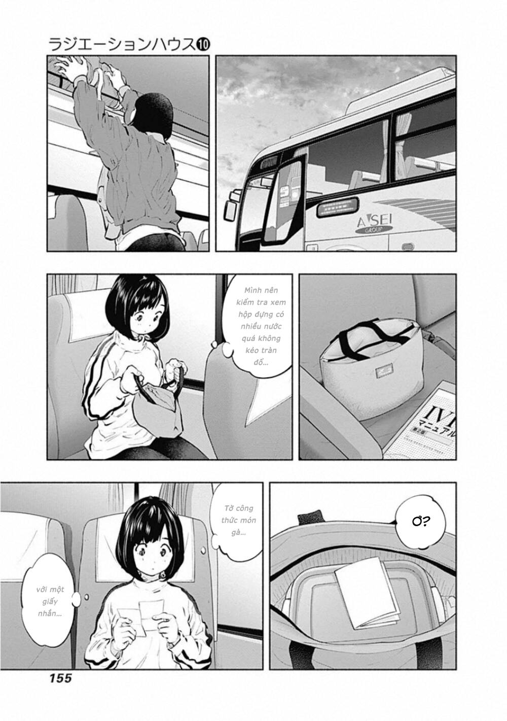 Radiation House - Chapter 82 - Page 24