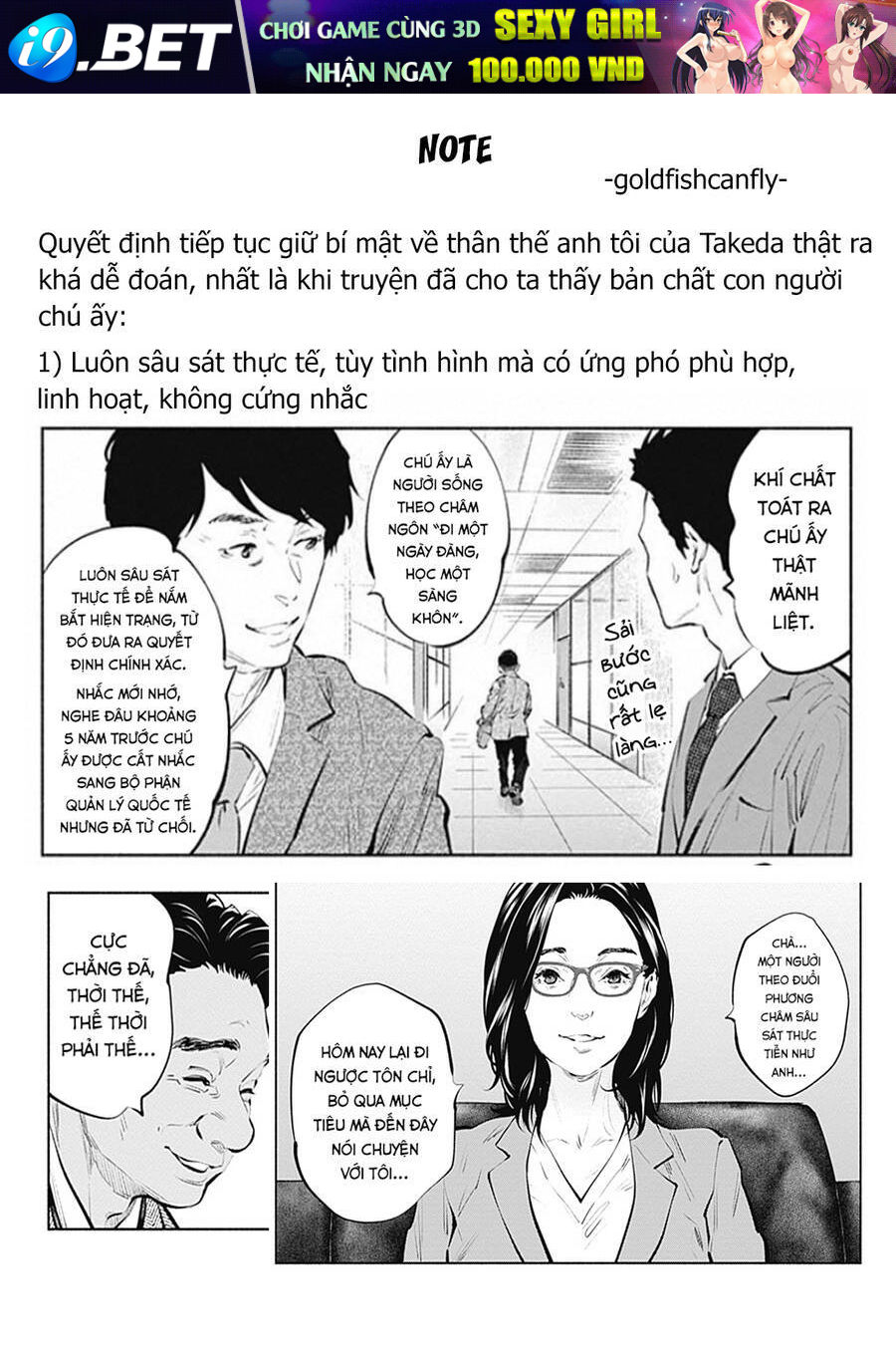 Radiation House - Chapter 86 - Page 32