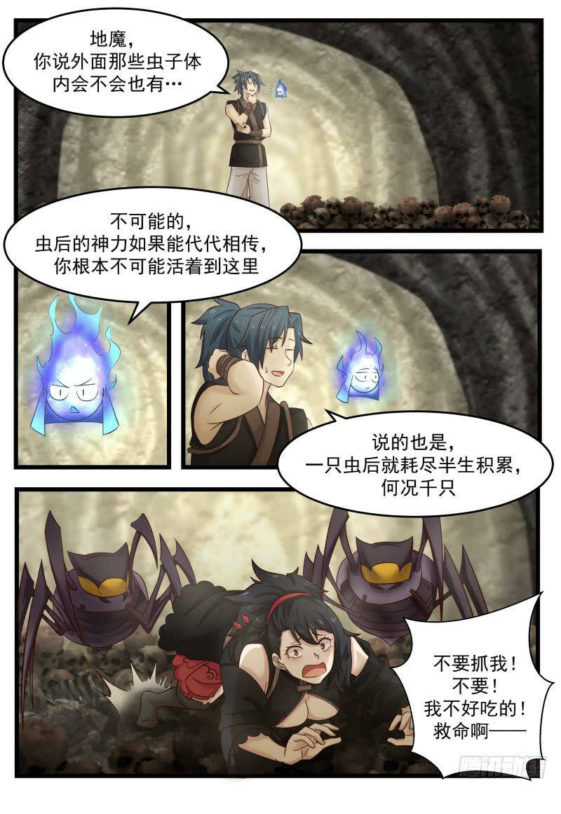 Võ Luyện Đỉnh Phong - Chapter 116 - Page 7