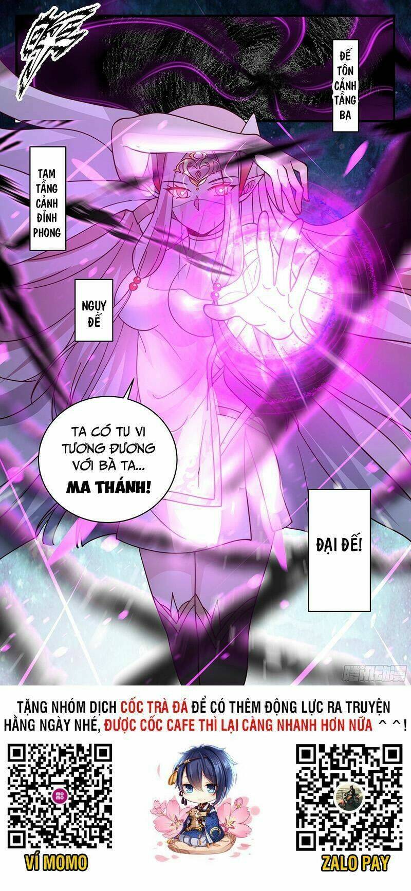 Võ Luyện Đỉnh Phong - Chapter 2361 - Page 11