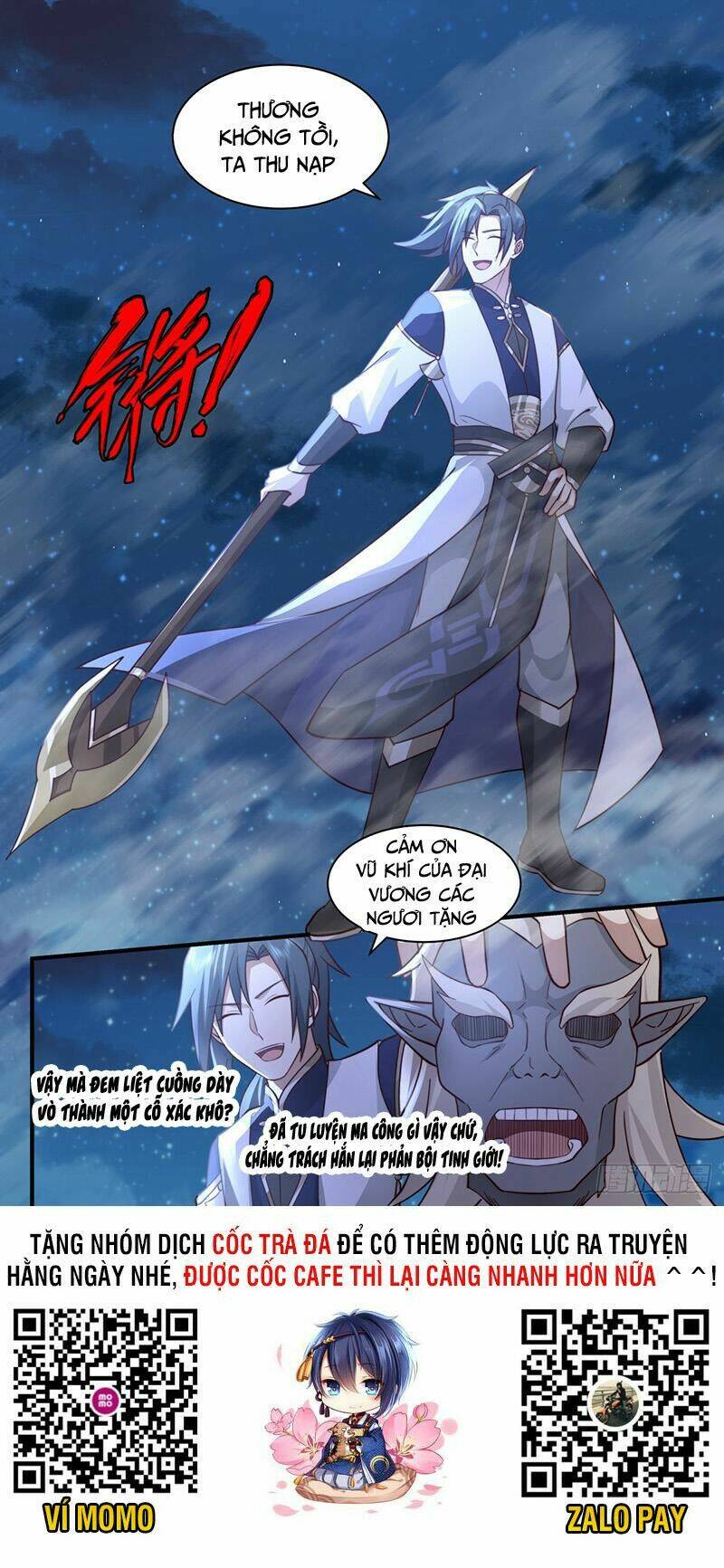 Võ Luyện Đỉnh Phong - Chapter 2382 - Page 12