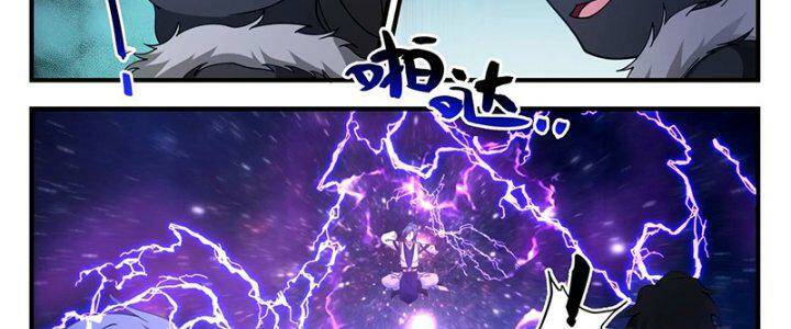 Võ Luyện Đỉnh Phong - Chapter 3261 - Page 45